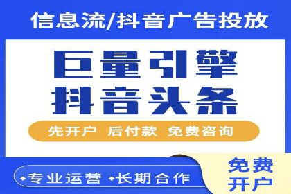 信息流广告投放案例：创意内容助力品牌传播